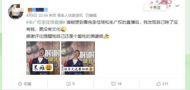 韩国vs泰国直播集锦视频，熬夜看完，这几个瞬间让我直接拍大腿