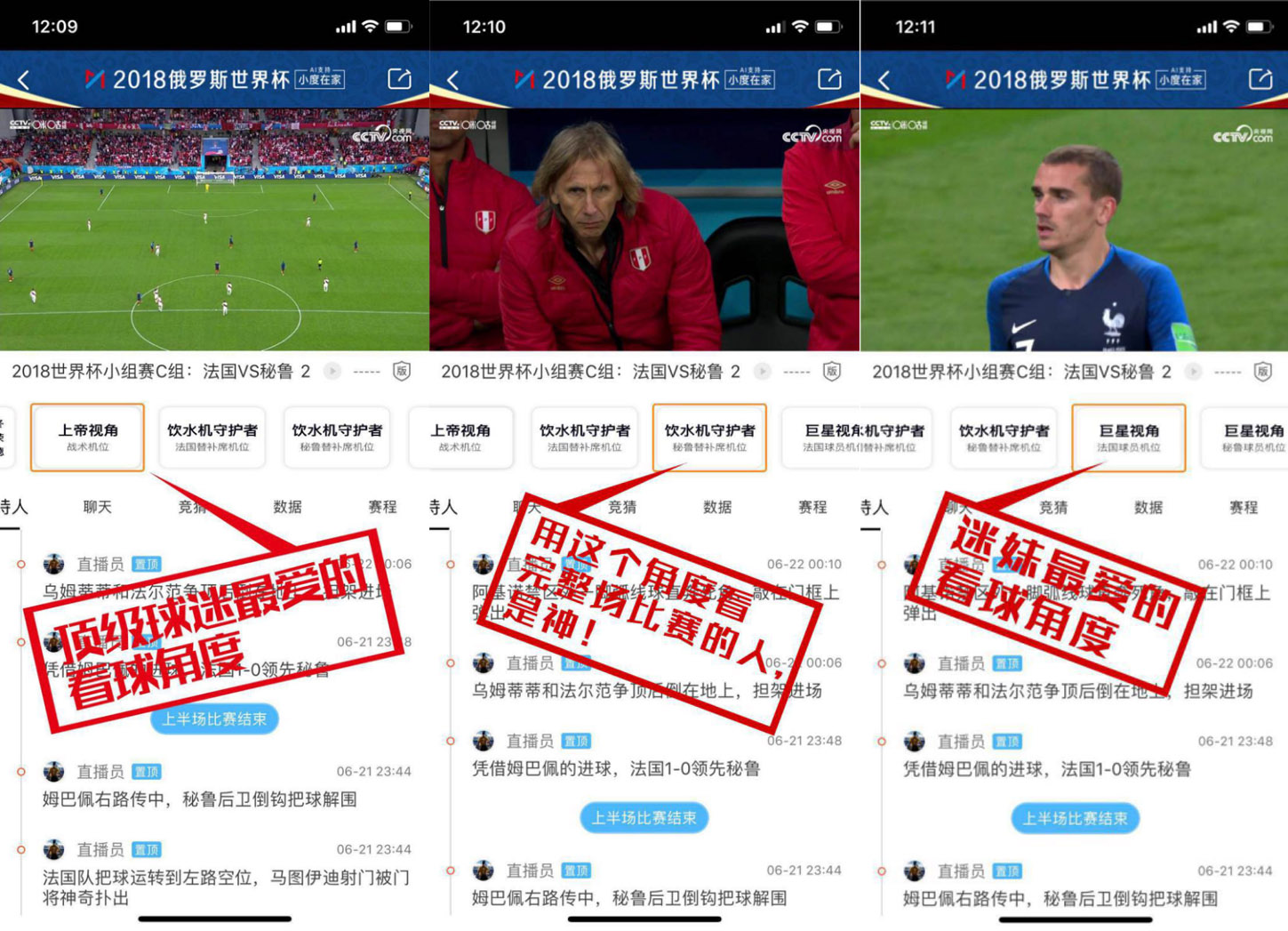 伊朗VS英国回放视频直播，熬夜党必看的完整观赛指南