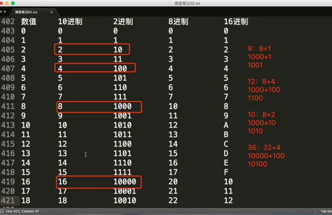 王牌对狂热，这场篮球直播，咱们得用Go语言代码的思维来看