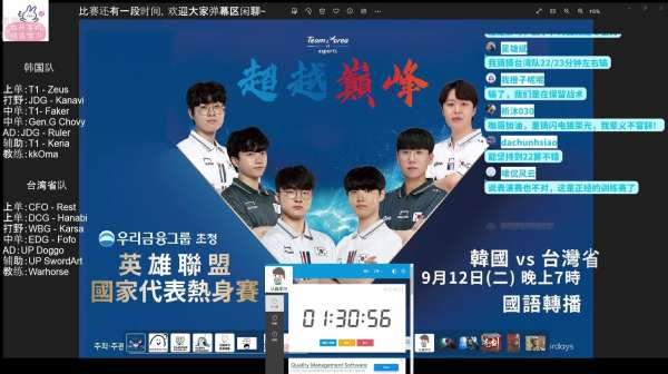 台北VS韩国棒球直播视频，用Golang写个爬虫，把这场硬仗存下来