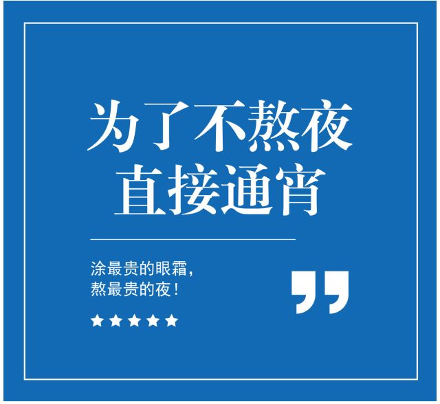 熬夜刷完郑重vs骑士完整版，有些话不吐不快